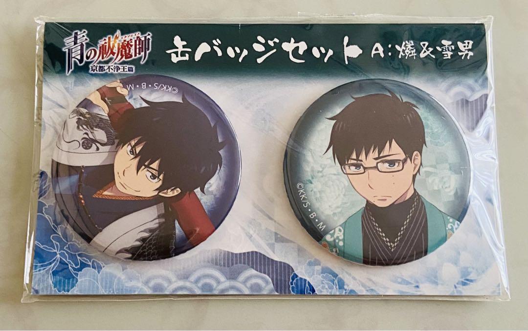 青の祓魔師　奥村燐　奥村雪男　アクリルキーホルダー　缶バッジ　2点セット 新しいブランド 青の祓魔師 2点 缶バッジ アクリルキーホルダー