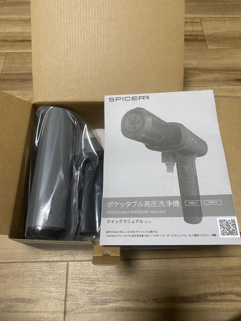 SPICER ポケットタブル高圧洗浄機 本体 - メルカリ
