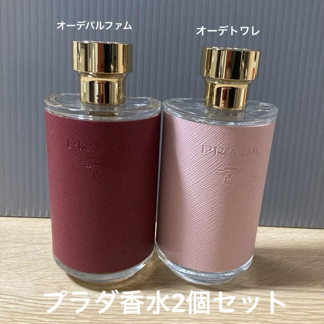 スペイン製　100ml プラダ香水　2個セット