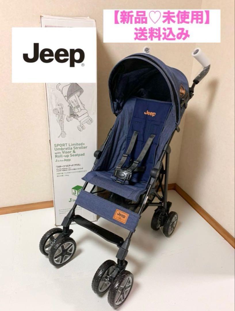 【新品♡送料込み】Jeep ジープ　ベビーカー　スポーツリミテッドプラス　デニム