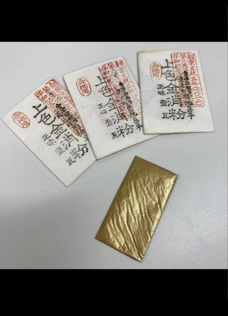 【感謝価格】 地金/お守り用 コマカ k24 純金金粉 純金上色消粉 1g - メルカリ 工芸品