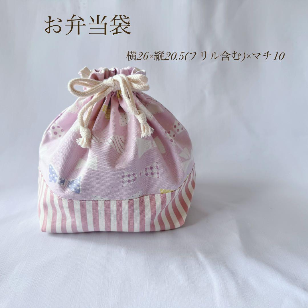 新作 入園セット 入園グッズ 入学セット 入学グッズ 可愛い 単品可 オーダー可 新作 入園セット 入園グッズ 入学セット 入学グッズ 可愛い 単品可 オーダー可