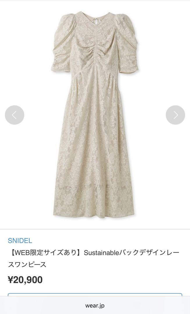 SNIDEL Sustainableバックデザインレースワンピース アイボリー
