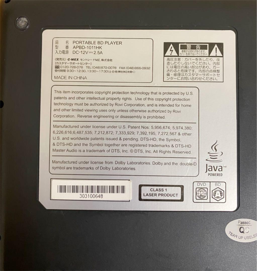 NEWお得 送料無料 AVOX ポータブルブルーレイプレイヤーAPBD-1011HK rF1jR-m66860692134 大得価在庫