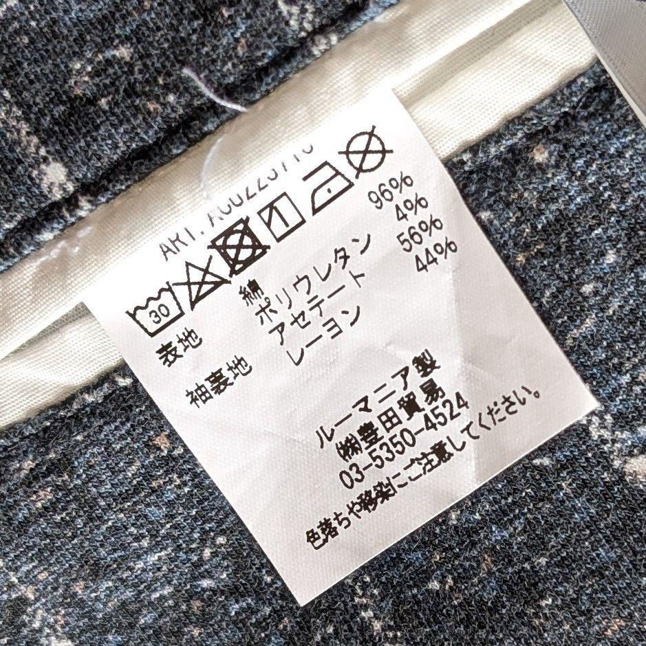 ストライプ ジャージー