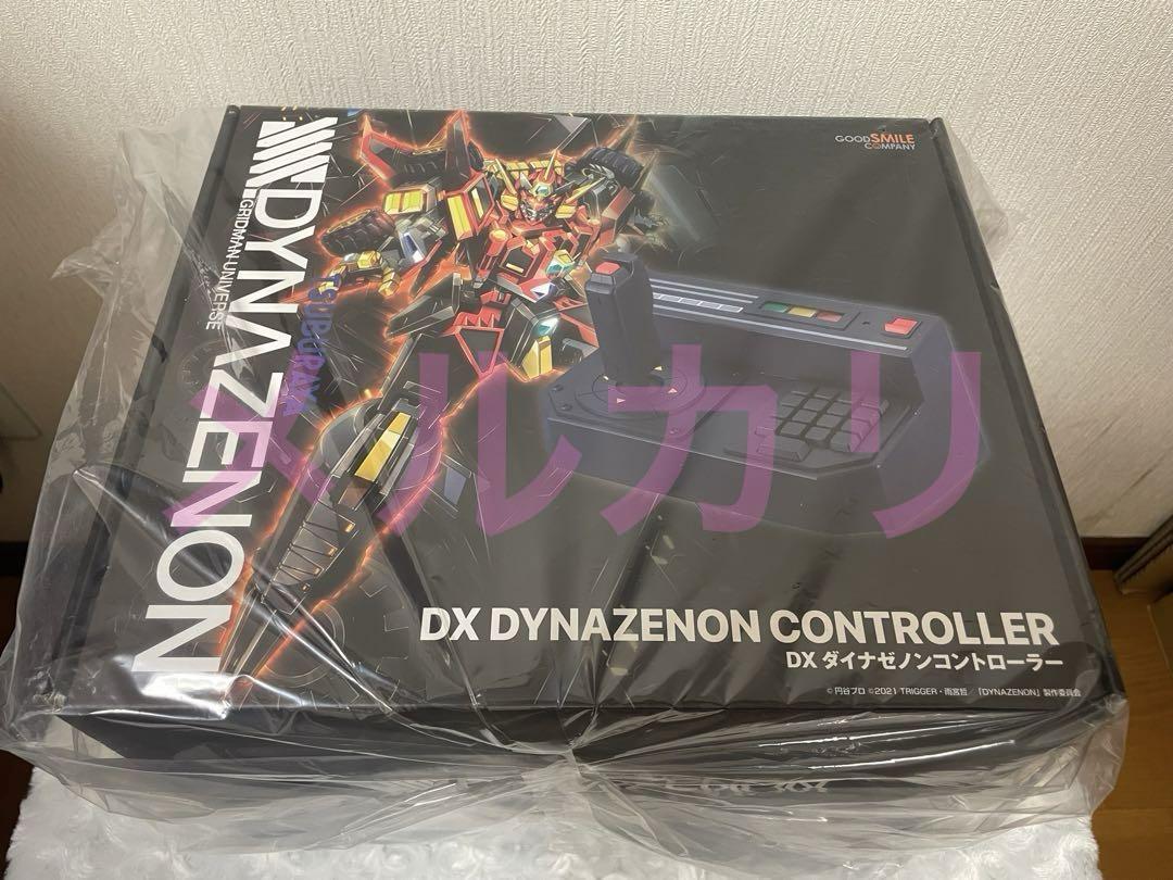 DXダイナゼノンコントローラー 特集一覧