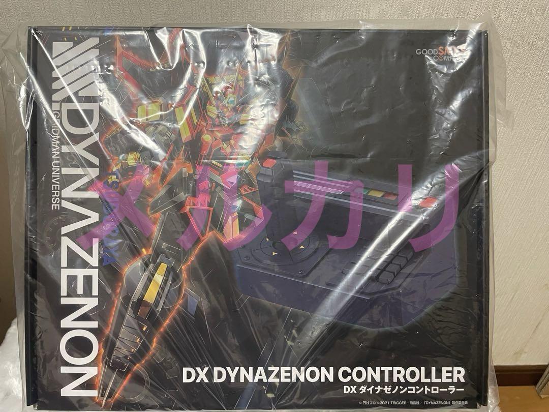 DXダイナゼノンコントローラー