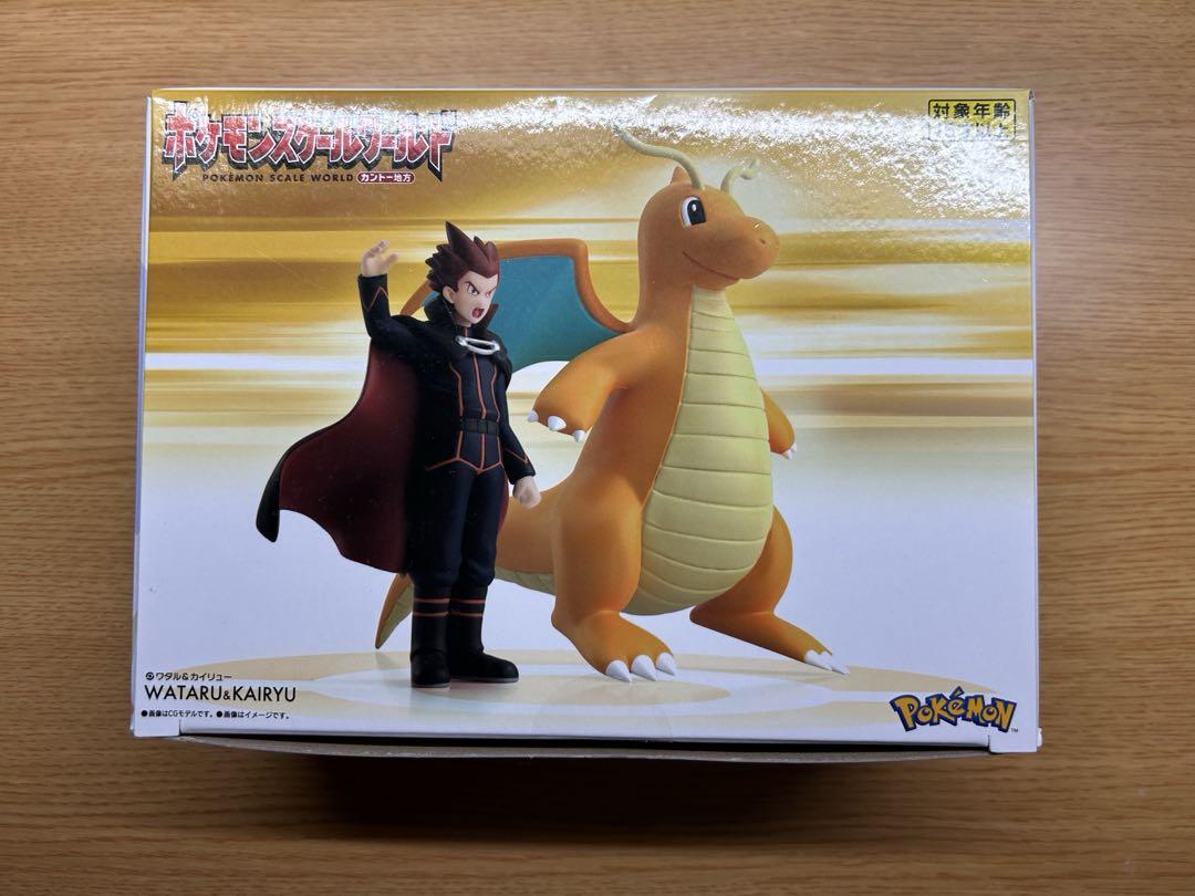 ポケモンスケールワールド カントー地方 ワタル＆カイリュー