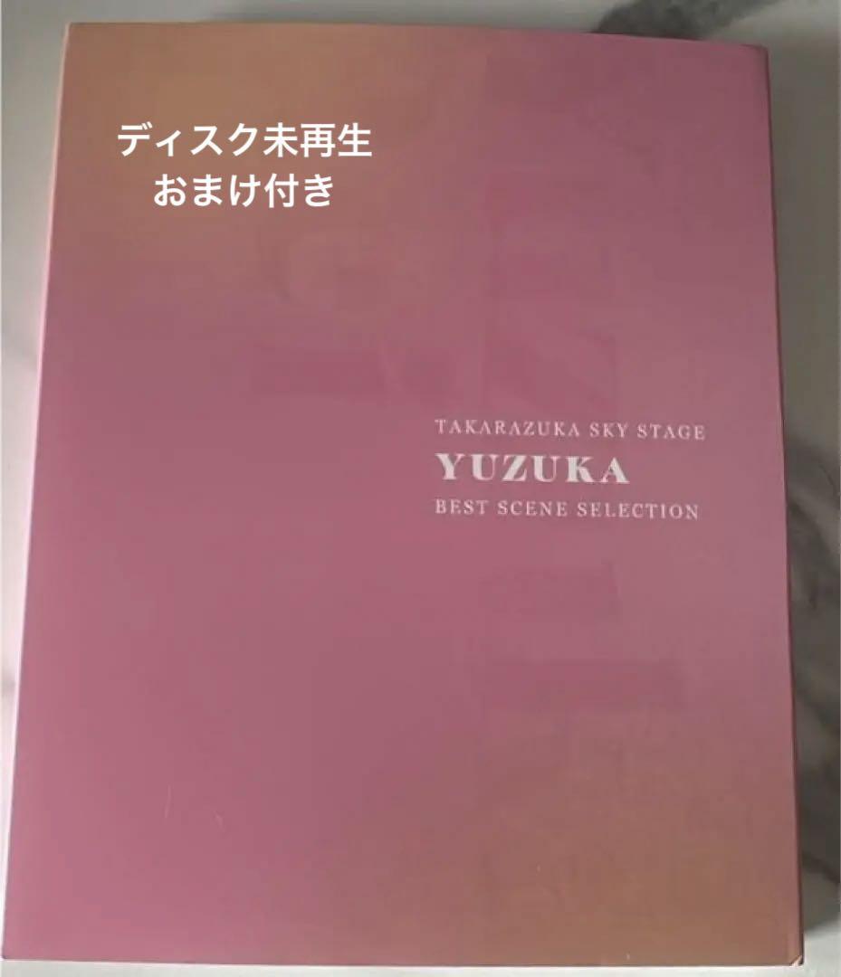 柚香光/TAKARAZUKA SKY STAGE「YUZUKA」BEST SC…