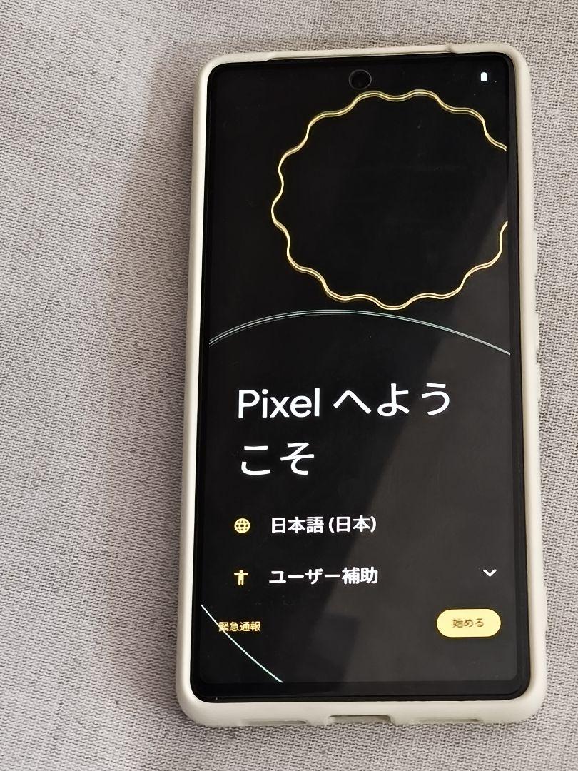 128GB