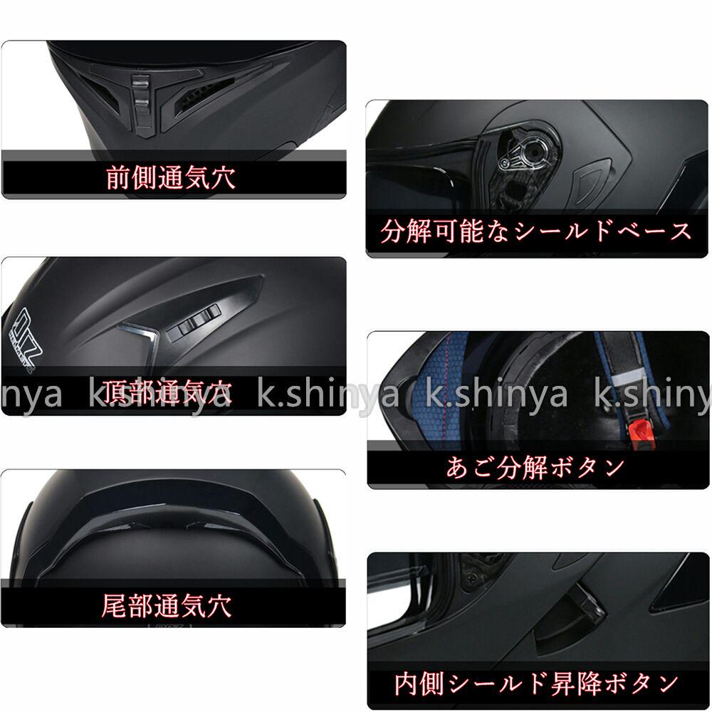 即納日本製 グレー——青色 バイクヘルメットダブルシールドシステムヘルメット NxJRM-m66862219443 正規品新品