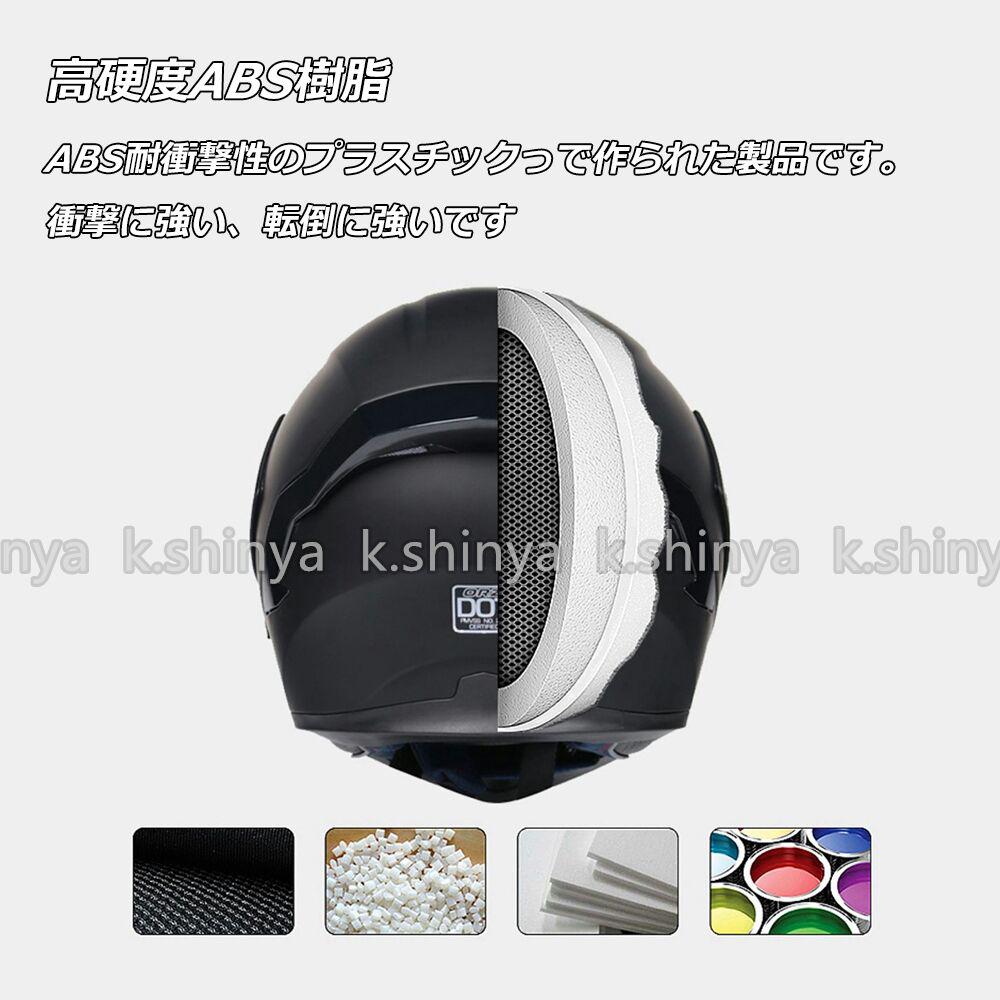 即納日本製 グレー——青色 バイクヘルメットダブルシールドシステムヘルメット NxJRM-m66862219443 正規品新品