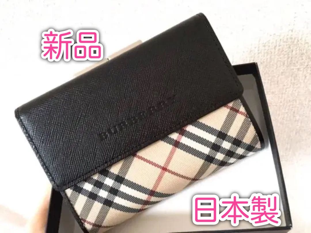 ◼️新品未使用◼️日本製 牛革 バーバリー 財布 がま口 折り財布 バッグ