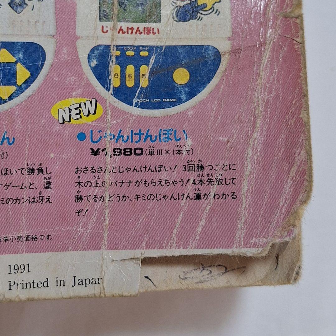 コミックボンボン1991年　1月、8月、10月号 コミックボンボン1991年 1月、8月、10月号 （送料無料 通販