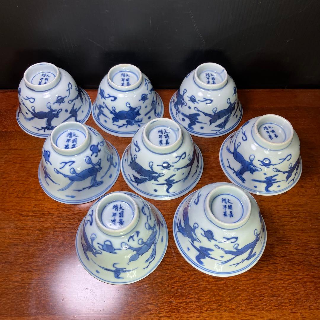 大明嘉靖年製 湯のみ 8客 大明嘉靖年製 湯のみ 8客