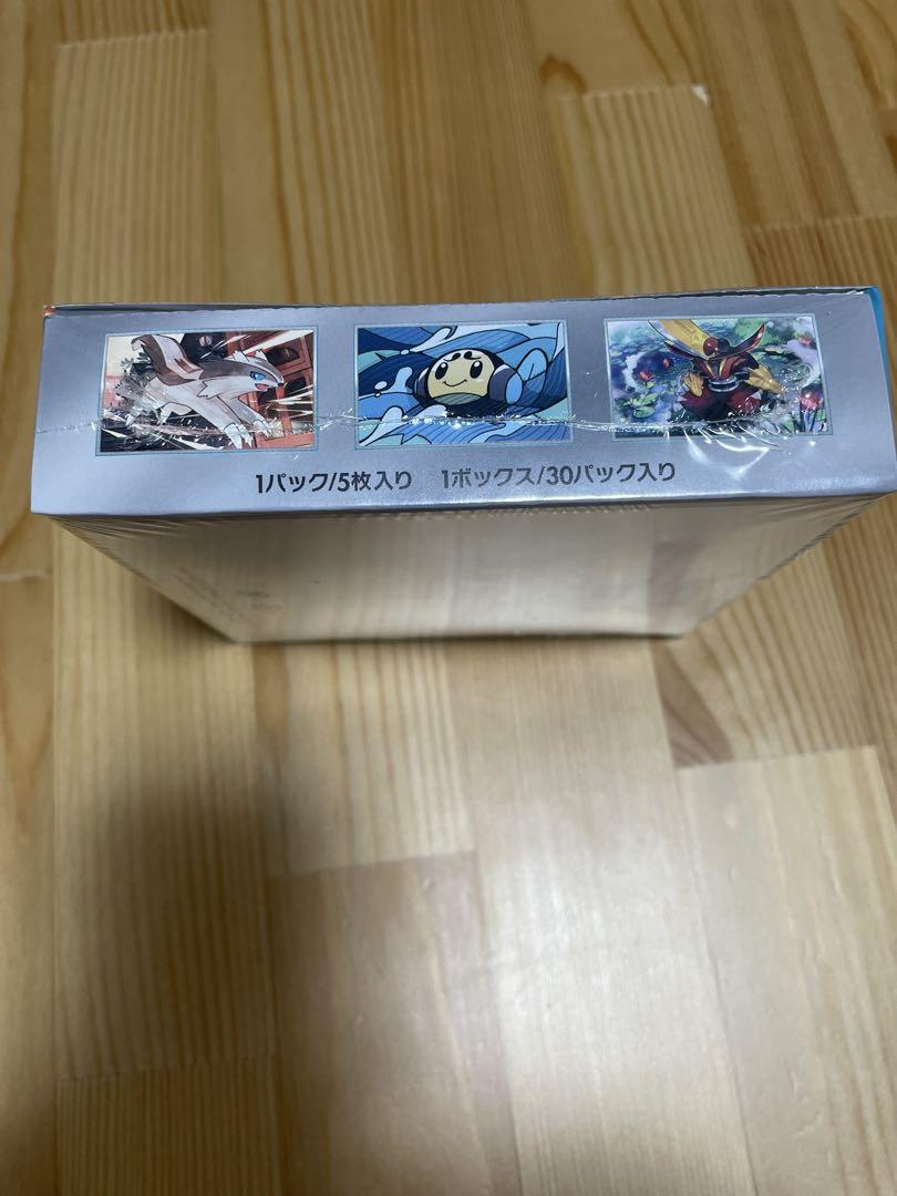 ポケモンカードゲーム スカーレット＆バイオレット 拡張パック 黒炎の支配者BOX