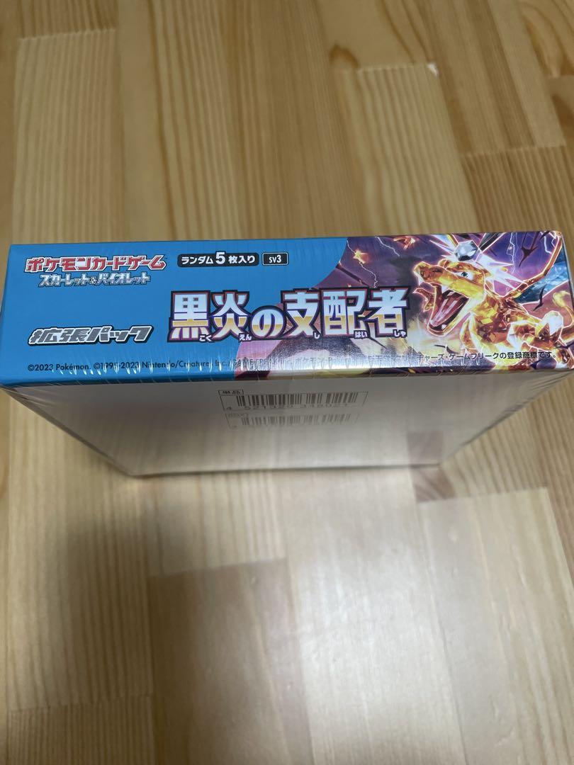 ポケモンカードゲーム スカーレット＆バイオレット 拡張パック 黒炎の支配者BOX
