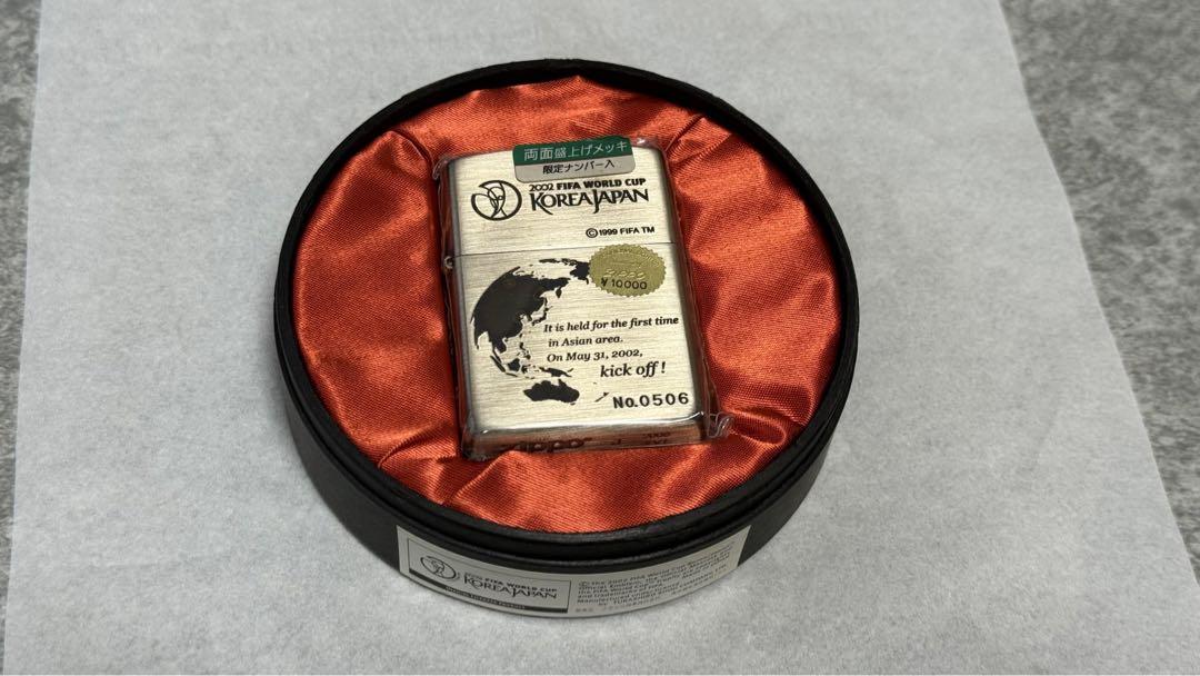 日韓ワールドカップ　記念ZIPPO