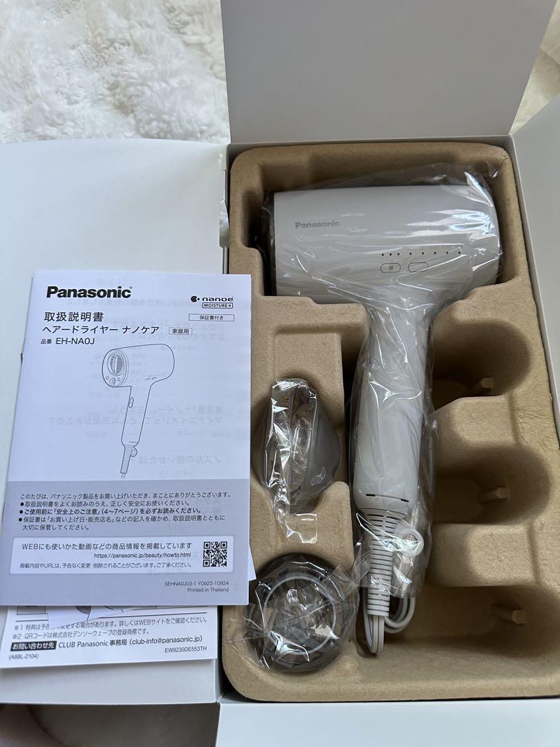 Panasonic ヘアドライヤー ナノケア EH-NA0J-H