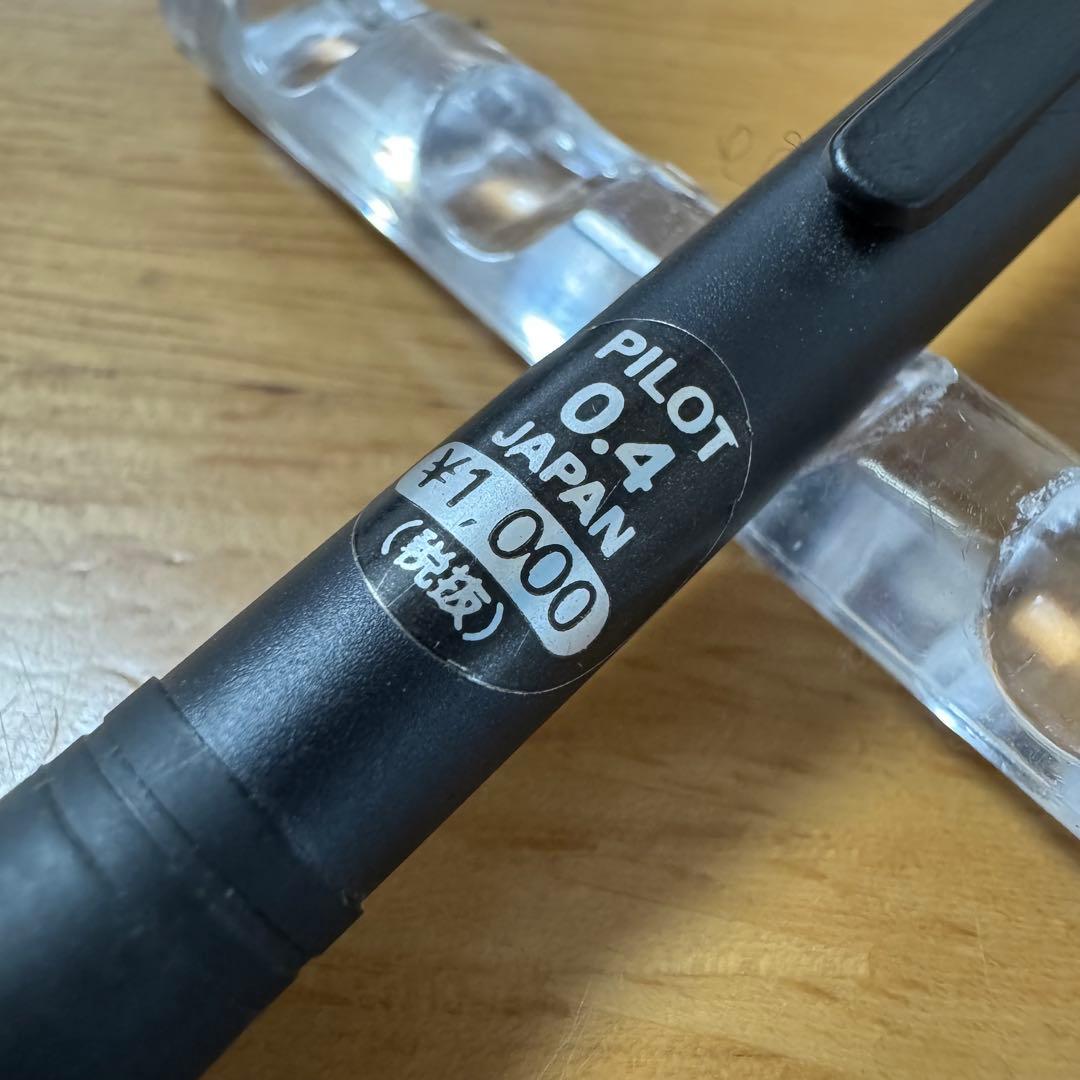 新品 廃盤 パイロット TRUSTY トラスティ シャーペン 0.4 ブラック 新品 廃盤 PILOT パイロット TRUSTY トラスティ シャーペン 0
