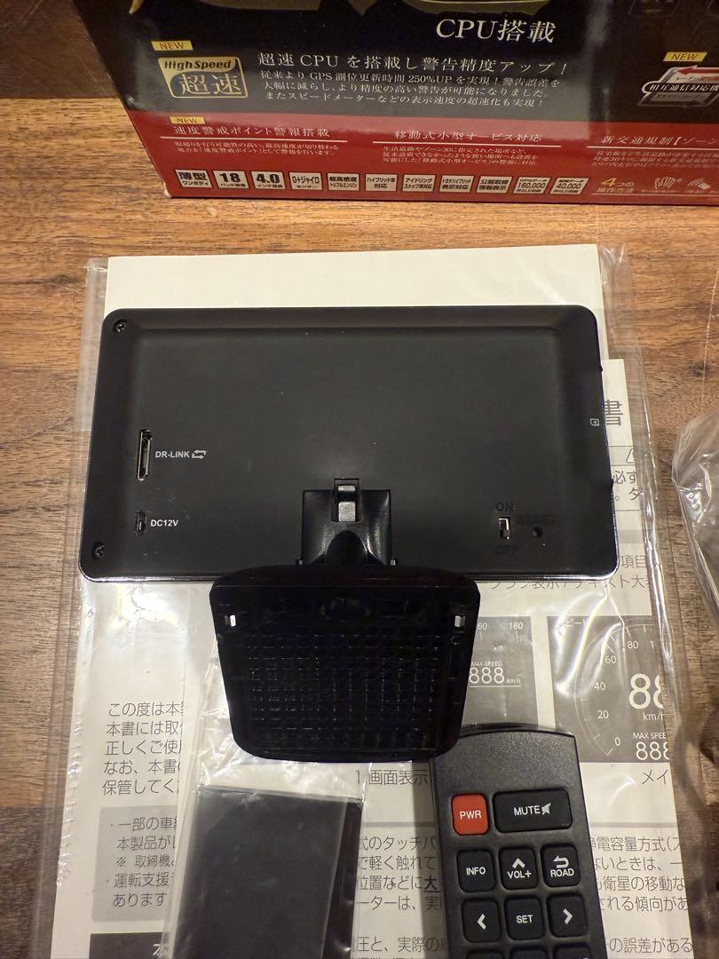 コムテック　レーダー探知機　ZERO 803V