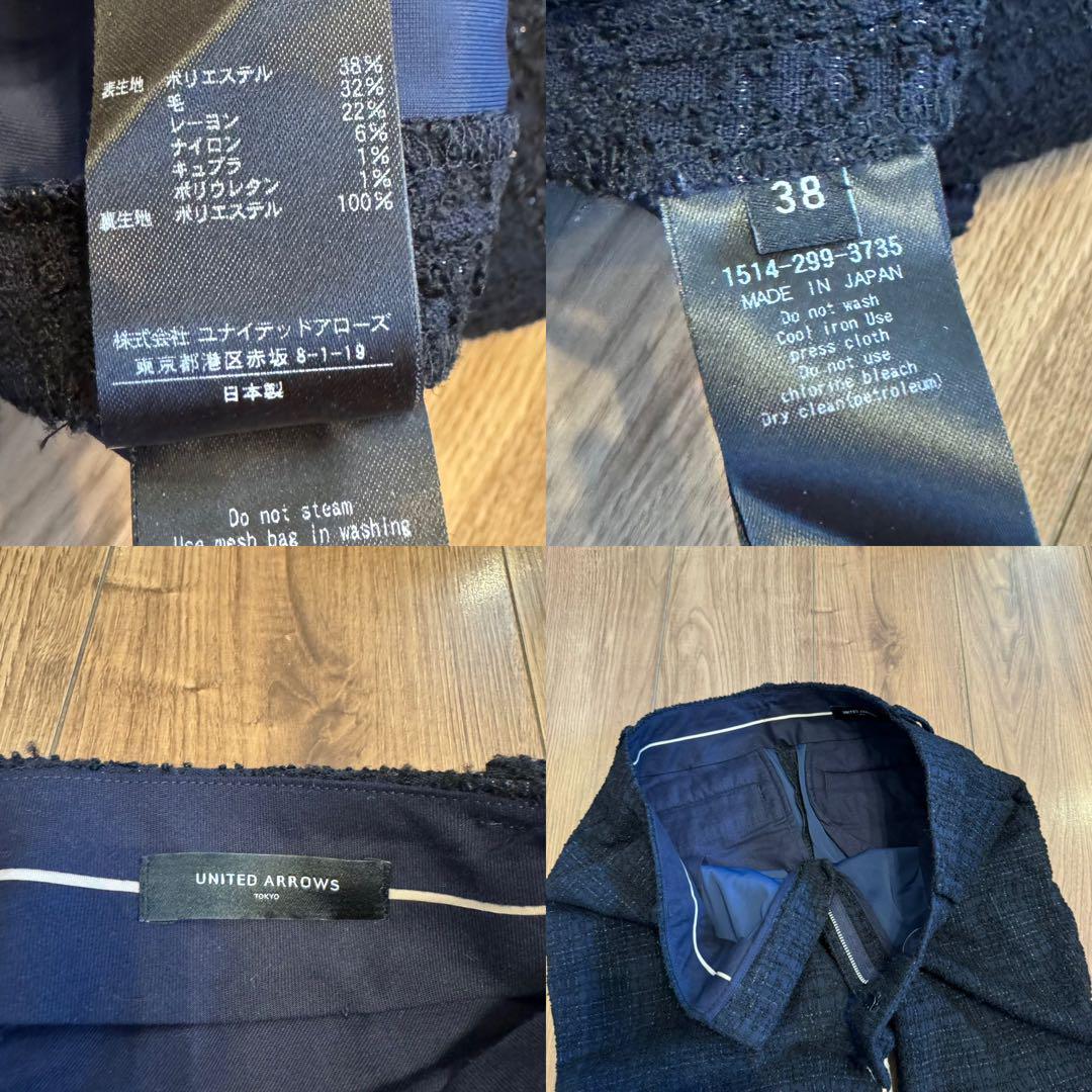 UNITED ARROWS ユナイテッドアローズ ツイードパンツ 38 - メルカリ
