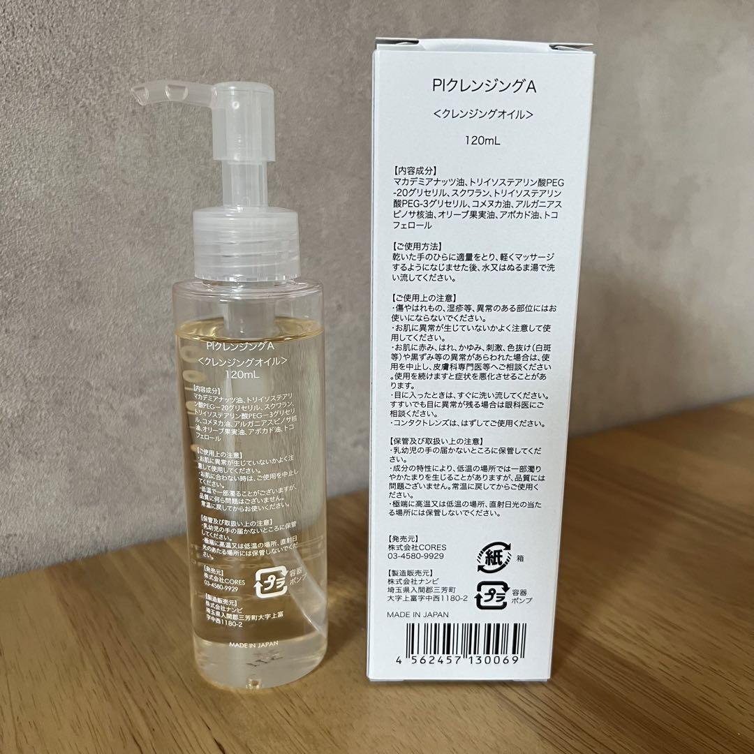 アッコさま　クレンジング＆セラム Amazon.co.jp: ルベル イオ セラム クレンジング シャンプー