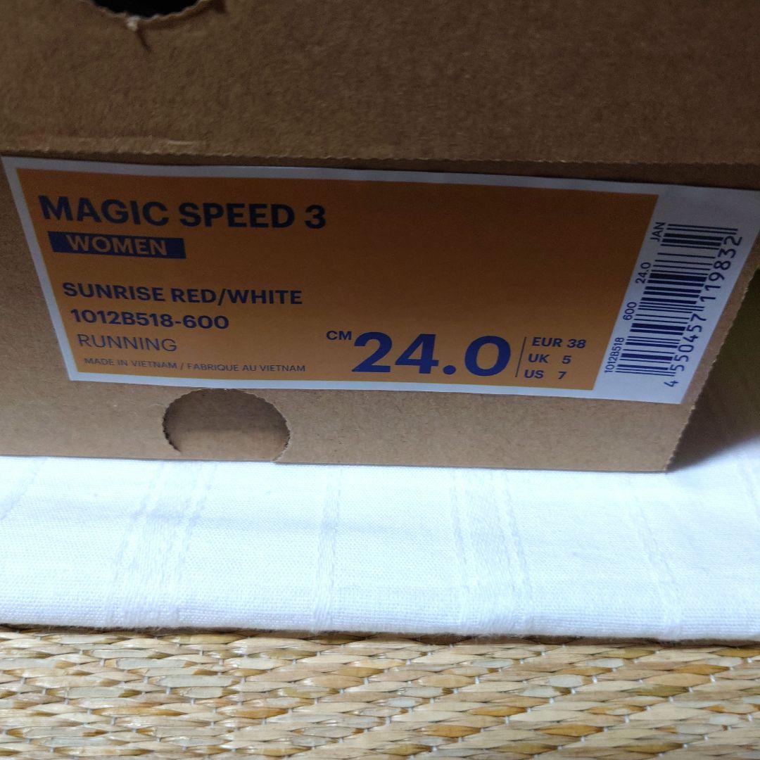 ASICS MAGIC SPEED オレンジ　24cm