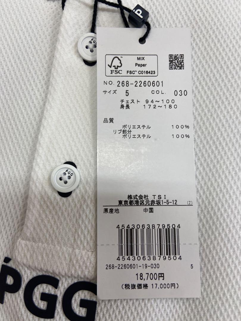 ☆新品正規品 PEARLYGATES/PGG MFY速衣メッシュ メンズ 半袖