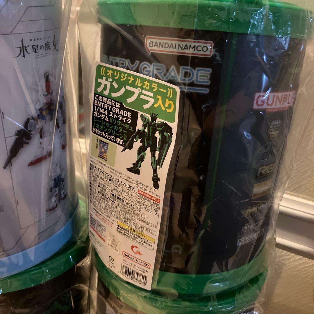 EG ストライクガンダム リサーキュレーションカラー クリアカラー 6個セット EG ストライクガンダム リサーキュレーションカラー クリアカラー 6個セット