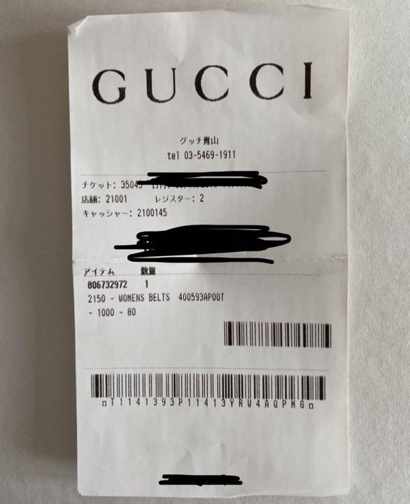 得価新品 Gucci GGマーモント ベルト cmdM2-m66869524514 グッチ 格安得価
