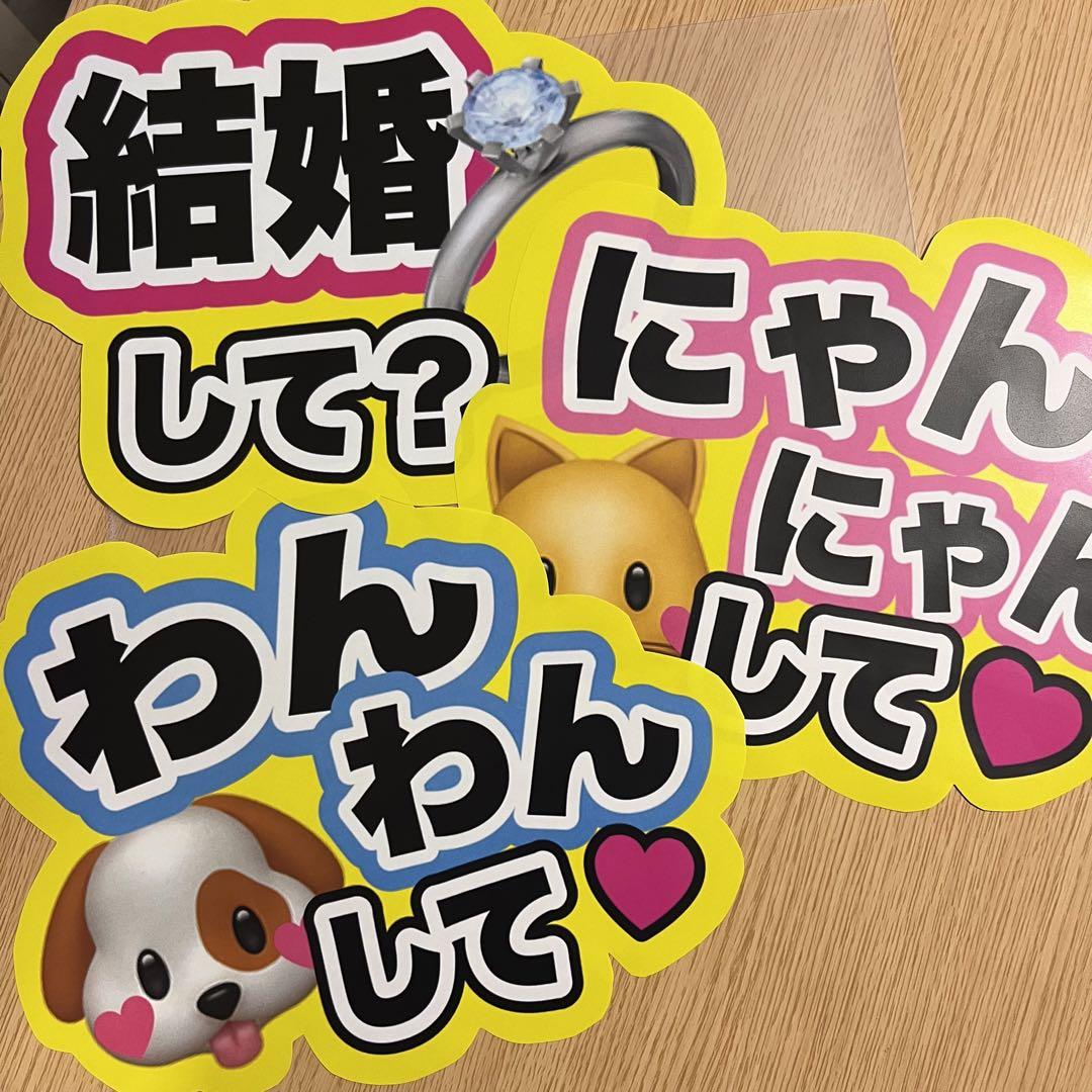 カンペうちわオンライン ショップ 安い