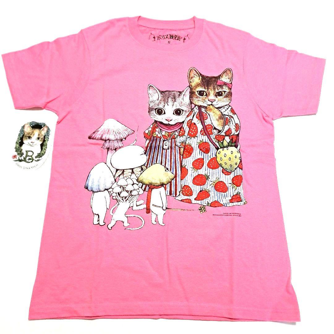 ボリス雑貨店 ヒグチユウコ Tシャツ ちくま 2022年3月4月号表紙 Lサイズ 新品未使用 ヒグチユウコ ボリス雑貨店 ちくま Tシャツ Sサイズ