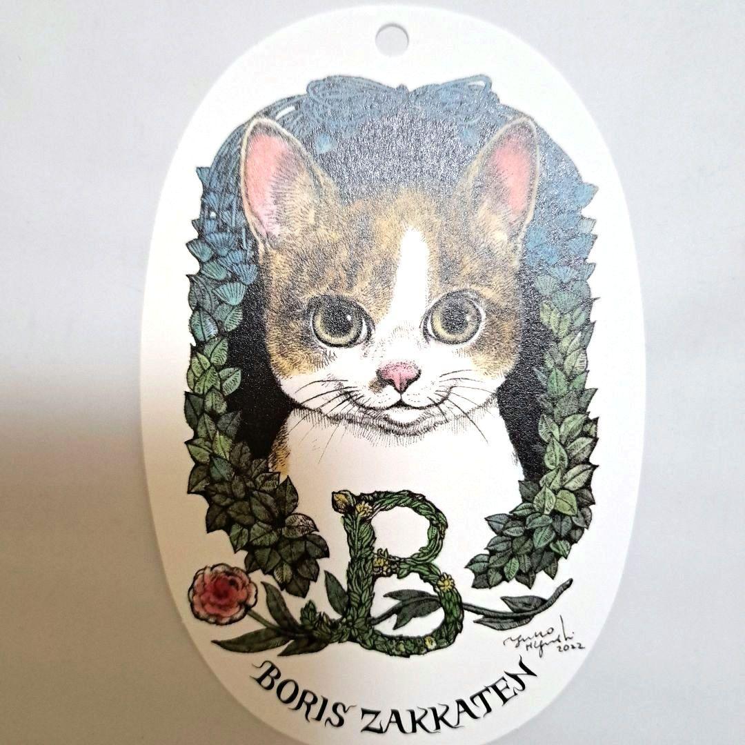 ヒグチユウコちくま２０２１年８月号表紙　猫イラスト ピンクTシャツ ボリス雑貨店 Tシャツ ちくま 2021年8月号表紙 – ボリス雑貨店