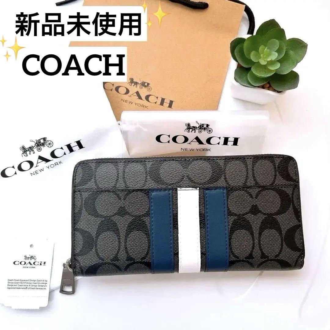 【✨新品未使用✨】COACH メンズ　長財布　シグネチャー　ブルー