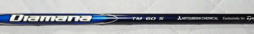 ★【最終お値下げ！】新品！Qi10MAX レスキュー3U S (激レア！)