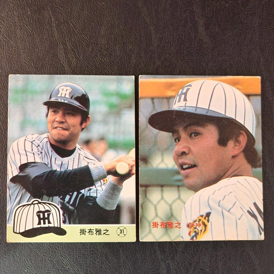 カルビー野球カード 80年代 掛布雅之 (阪神タイガース) - メルカリ