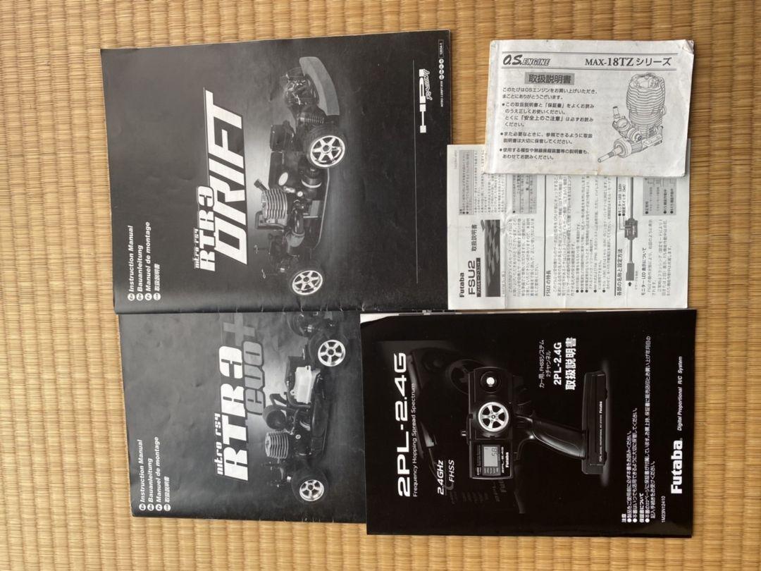人気最新品 hpi RTR evo 計3台とパーツなど 2ElY9-m66872019134 RTR 3DRIFT x2台 正規店新作