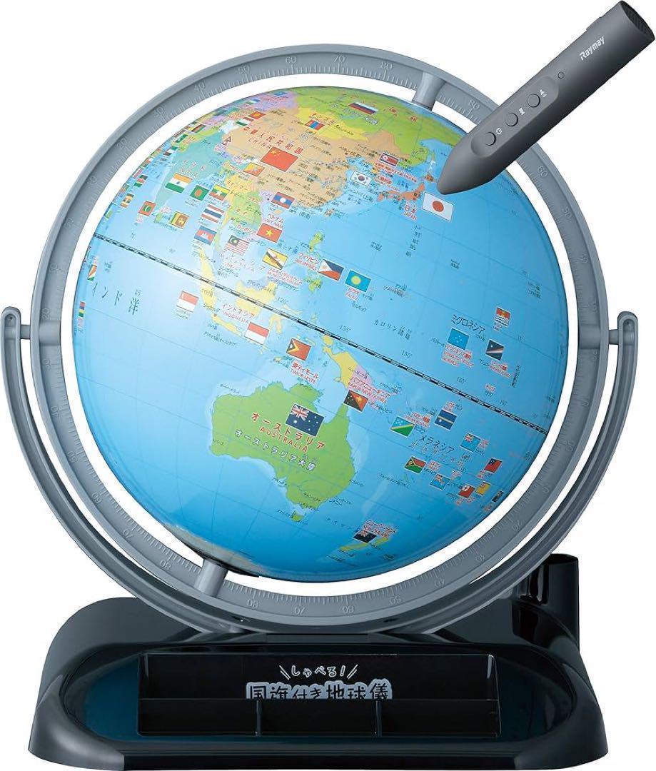 レイメイ藤井 地球儀 しゃべる国旗付 新品未開封 球径25cm OYV403