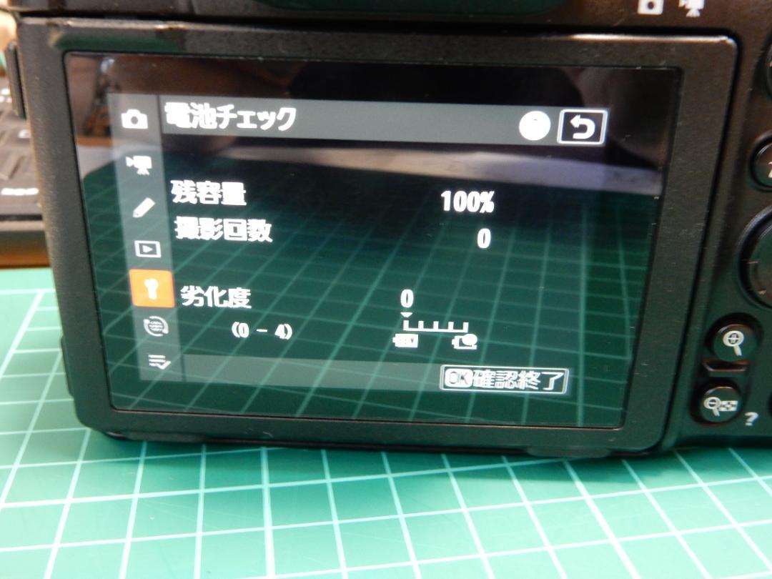 ニコン　Z8　ボディ