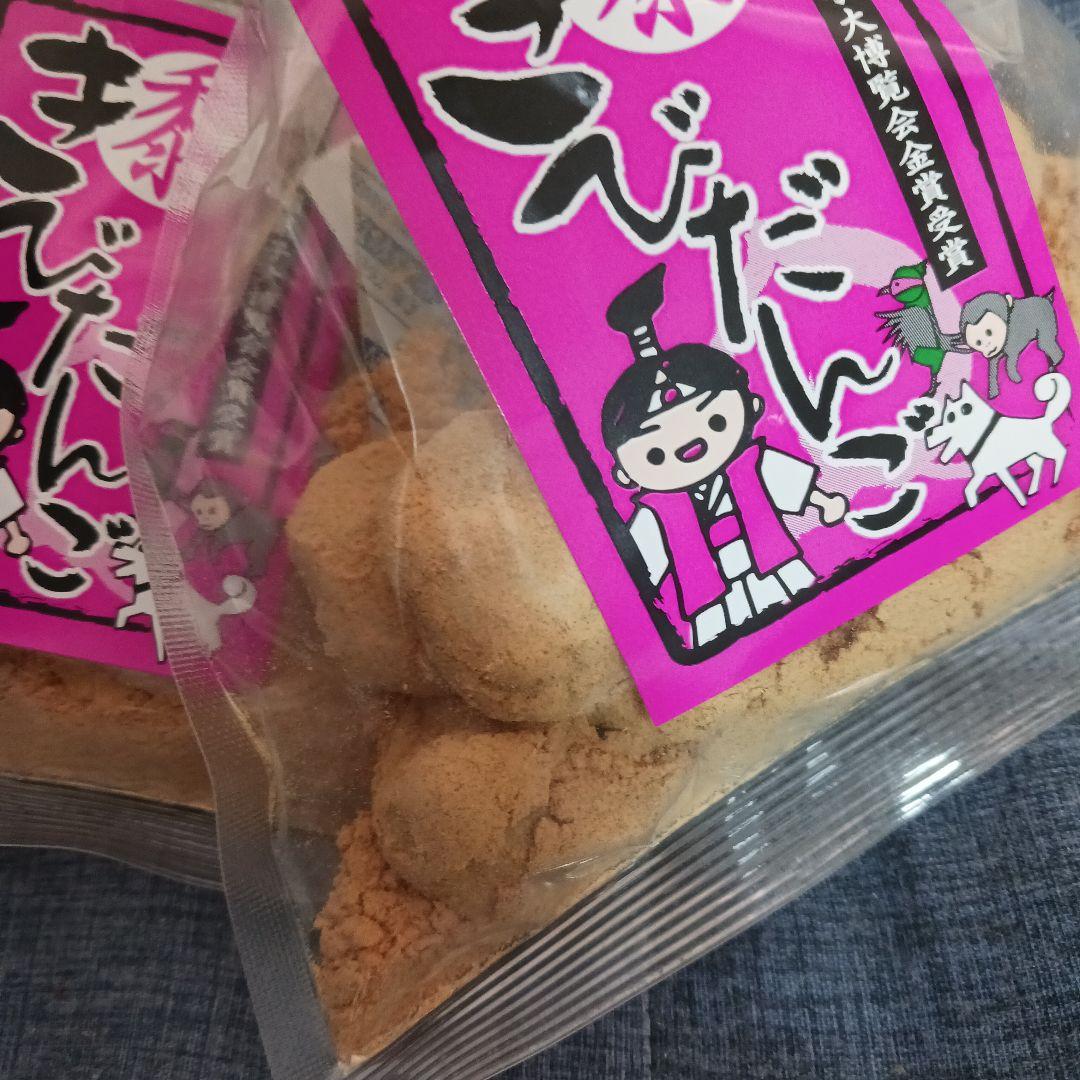 全国菓子大博覧会金賞受賞きびだんご200g×2袋