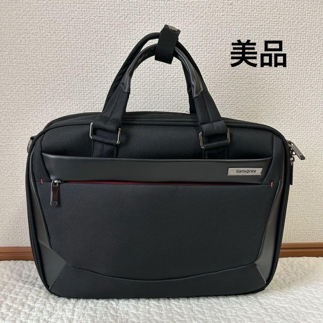 サムソナイト　VIGON II ブリーフケース　美品