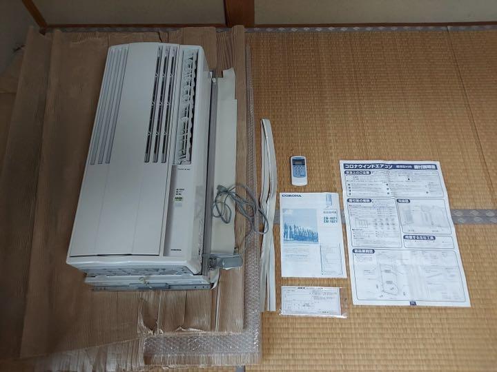コロナ 冷房専用 エアコン