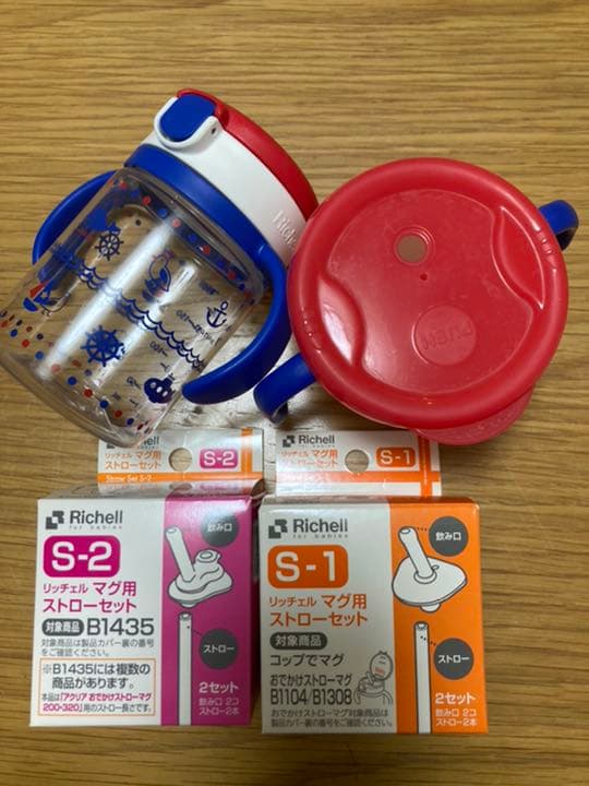 リッチェル ストローマグ コップでマグ ストロー パーツ メルカリ