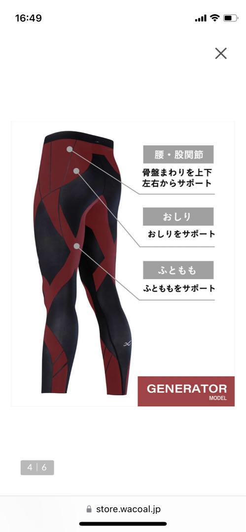 CW-X  HZY339 レディース