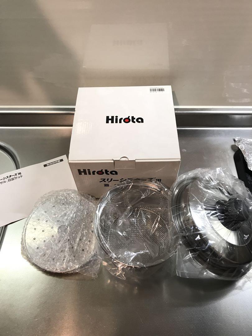 新品】Hirota スリーシスターズdx＋ 蓋ザル目皿セット