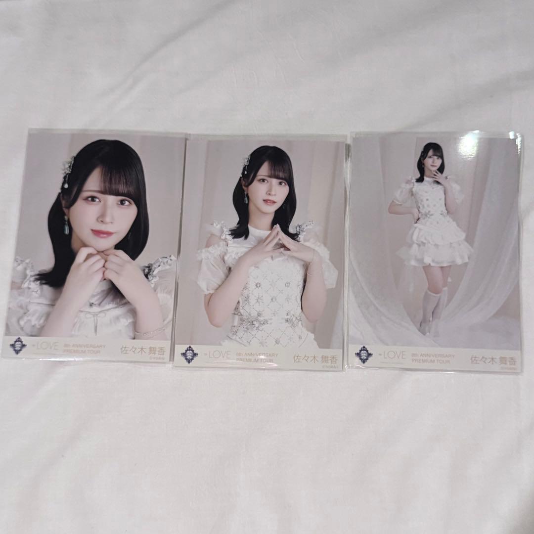 佐々木舞香 宝石衣装 コンプ - メルカリ