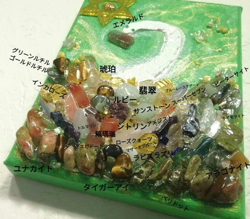 睦月様　風水開運画＊白蛇　蝶よ花よ風よ光よ豊かさよ　六芒星パワーストーン金運成長