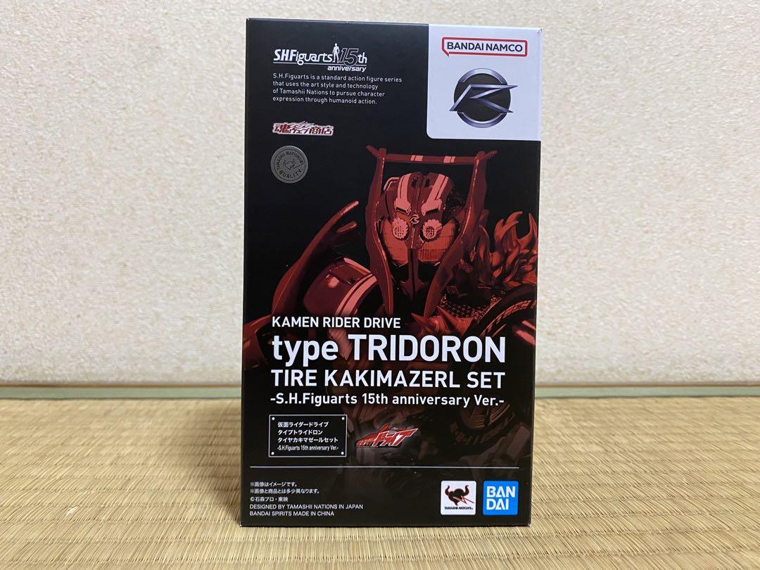 s.h.フィギュアーツ 仮面ライダードライブ　タイプトライドロン　15th