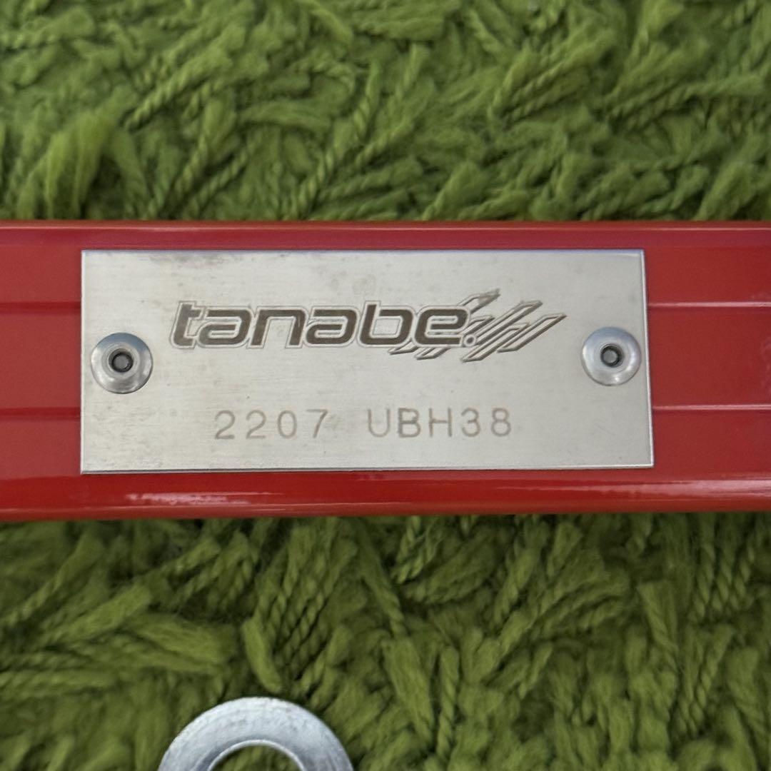 タナベ　サステック　アンダーブレース（F）UBH38 JF3